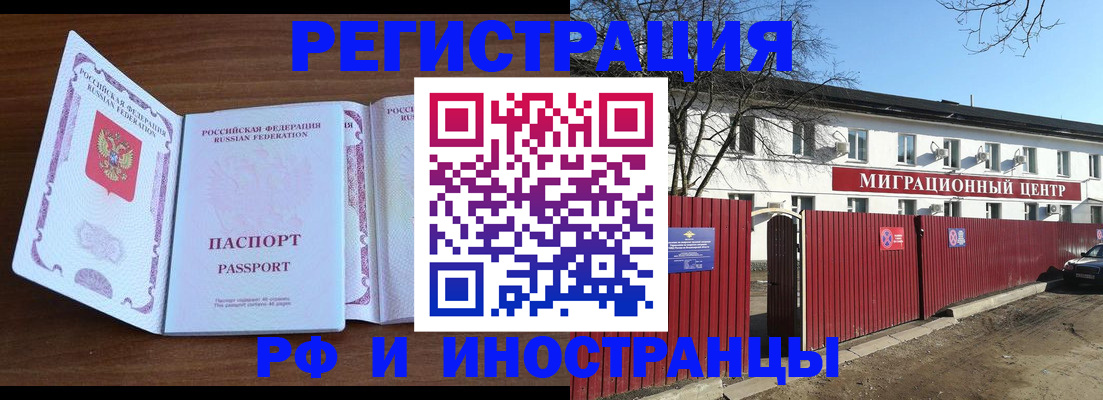 пропишу в квартире в Железногорск-Илимском